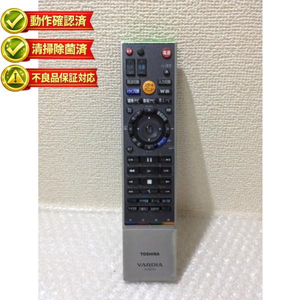 SE-R0292 東芝 テレビ リモコン 【中古】 【動作確認済 初期不良保証】