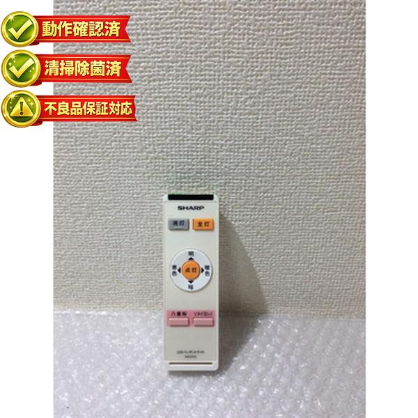 【中古】 照明 リモコン SHARP A022SD