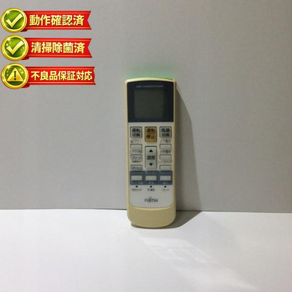【中古】 エアコン リモコン 富士通 AR-RAA1J