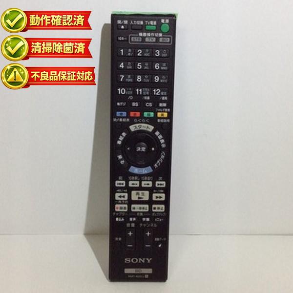 【中古】 テレビ リモコン ソニー RMT-B007J