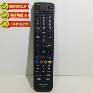 RAB-3□東芝 (42CV500 37CV500 32CV500用) デジタルテレビリモコン CT