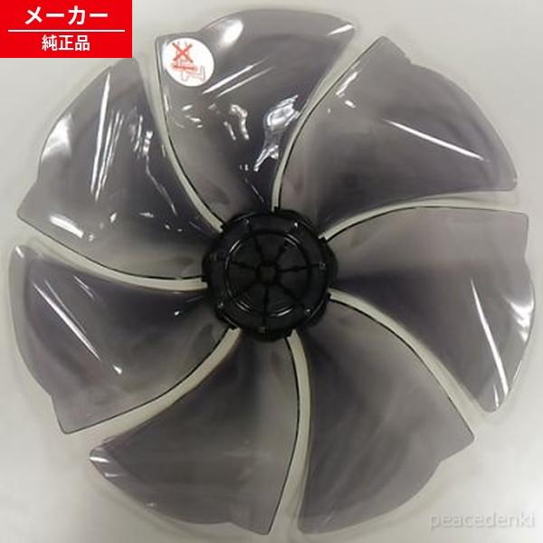 214 277 0153 2142770153 シャープ 扇風機用 羽根 【純正品】 【純正品・新品...