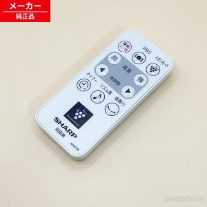 ダイキン（DAIKIN） 【在庫あり】純正品 BRC4C105(0995829) 業務用
