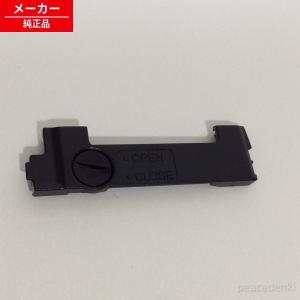 シャープ 2171103663