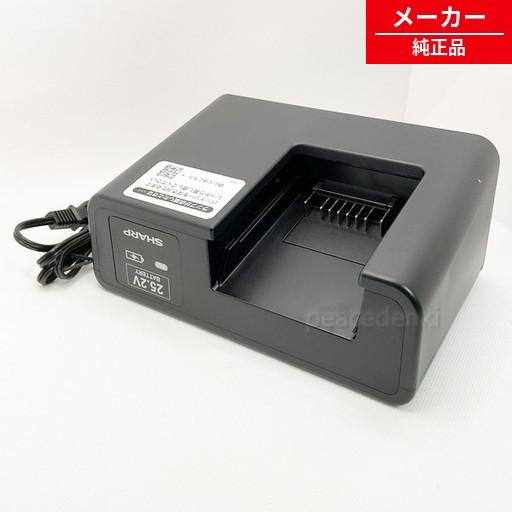 【純正品・新品】 【シャープ】 SHARP 　掃除機用　充電器S7RSCE（2171120051）