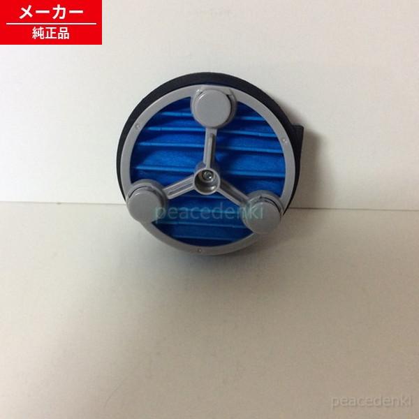 217 337 0508 2173370508 シャープ 掃除機用 高性能プリーツフィルター 【純正...