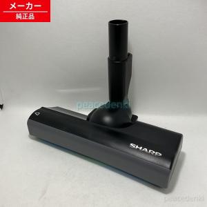 シャープ 217935S053