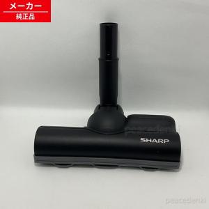 シャープ 217935S064