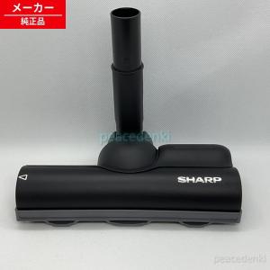 シャープ 217935S065