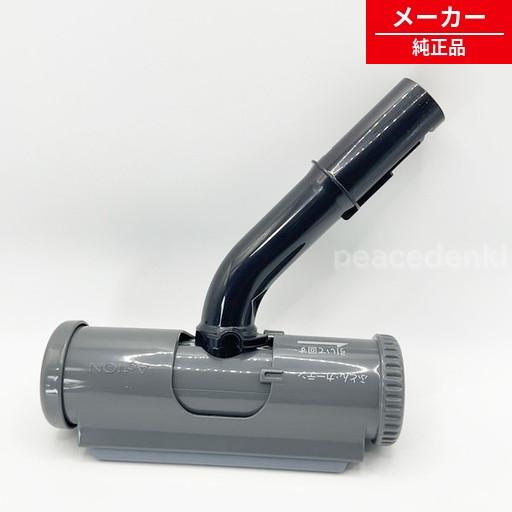 【純正品・新品】 【シャープ】 SHARP 　掃除機用　コンパクトふとん掃除ヘッド（21793608...