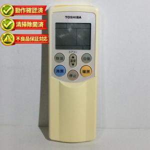 S138-949☆ソニー SONY☆学習リモコン☆RM-PLZ510D☆蓋無 即日発送
