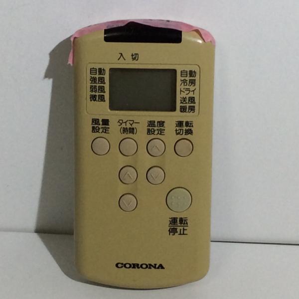 CSH-227C RH-22D CSH-287C コロナ エアコン リモコン 【中古】 【動作確認済...