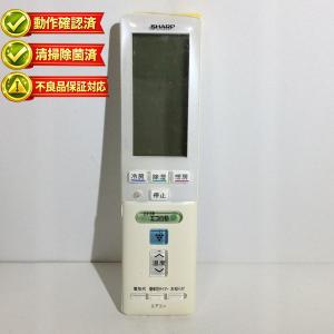 【中古】「非常に良い」日立 HDD・DVDレコーダーリモコン DV-RM500S 中古】日立 HDD・DVDレコーダーリモコン DV-RM500S : ピース電器