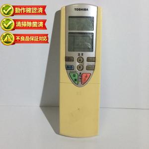 HRW-5□パナソニック(DMR-XP25V用) DVDリモコン N2QAYB000347 動作保証