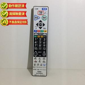 RAA-2□東芝 (DBR-T360 DBR-T350 DBR-Z320 DBR-Z310用) レコーダー