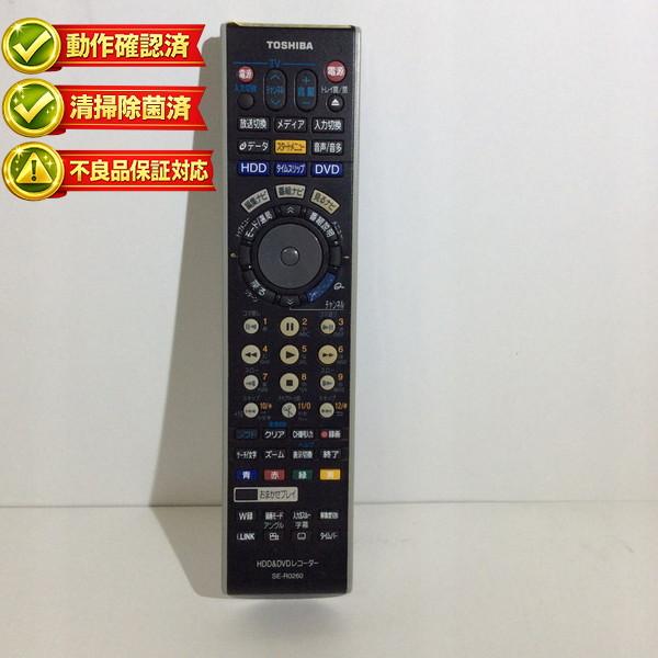 【中古】テレビ HDD＆DVDレコーダー リモコン 東芝 SE-R0260