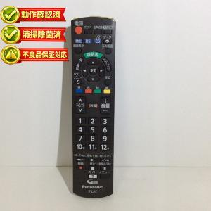 【新品未使用】【50台セット】リモコン 　N2QAYB000793 在庫あり】 N2QAYB000793 パナソニック 新品パナソニック テレビ用