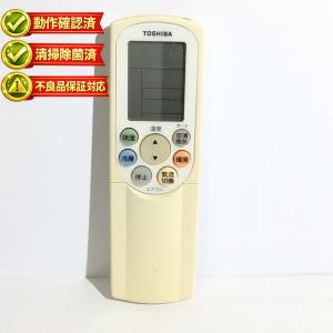 RM-J910 ソニー オーディオ リモコン 【中古】 【動作確認済 初期不良
