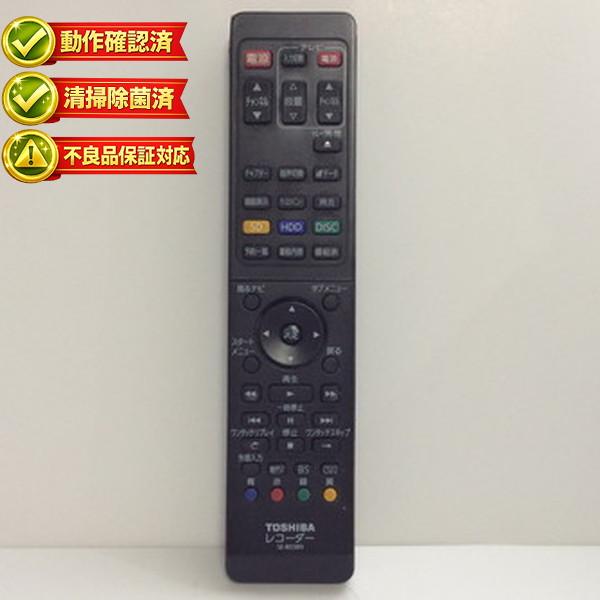【中古】BDレコーダー リモコン 東芝 SE-R0389 【Y6】