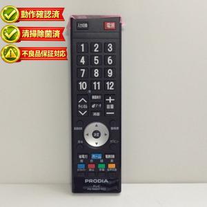 新品 東芝 REGZA 47J8 47Z8 LEDバックライト14本 修理・交換パーツ