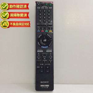 SONY（ソニー） RMT-VR502J | SONY純正部品 | ブルーレイレコーダー用