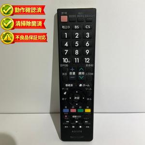 S148-064☆オリオン☆テレビデオリモコン☆VC-007☆即日発送！保証付