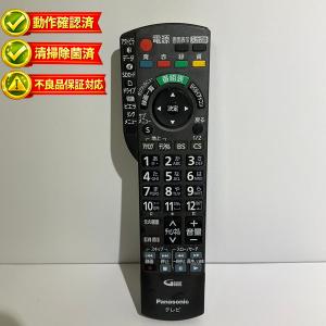 AVTVA EN3A39 ハイセンス用のテレビリモコン HJ55N5100 HJ50N5000