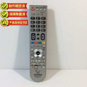 REMOSTA（リモスタ） 互換品 日立 C-RT1 Wooo テレビ リモコン 電池