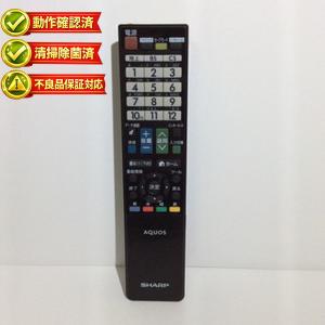 SHARP AQUOS 26v リモコン+テレビ台付き Amazon | シャープ 26V型 ハイビジョン 液晶テレビ ブラック AQUOS LC