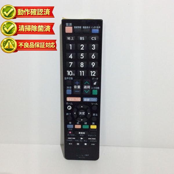 GB177SA シャープ テレビ リモコン AQUOS アクオス 【中古】 【動作確認済 初期不良保...