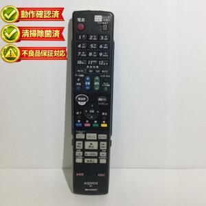 HRZ-3□Panasonic 状態良好♪ (DMP-UB30-K 用) BDプレーヤーリモコン
