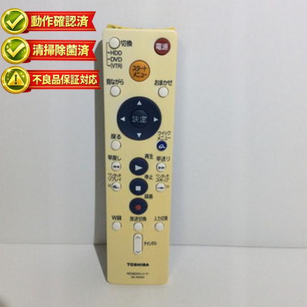 【中古】HDD DVDレコーダー リモコン 東芝　TOSHIBA SE-R0300