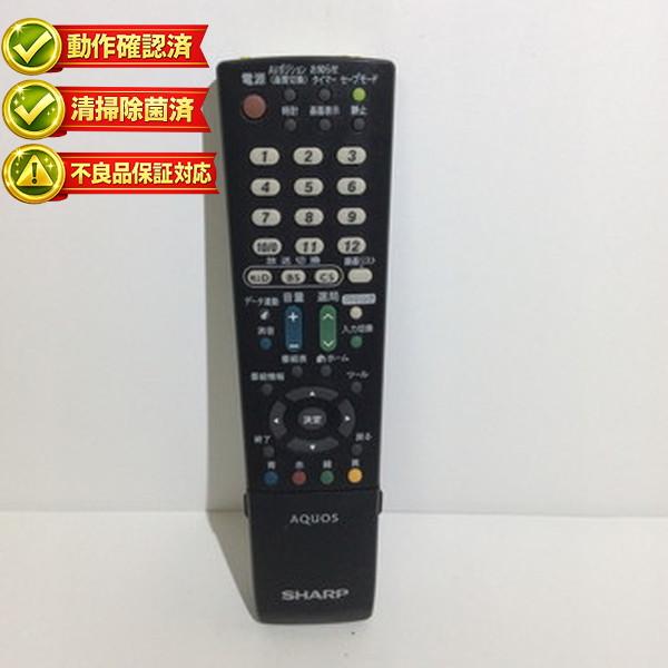 【中古】テレビ リモコン SHARP　シャープ AQUOS アクオス GB068WJSA