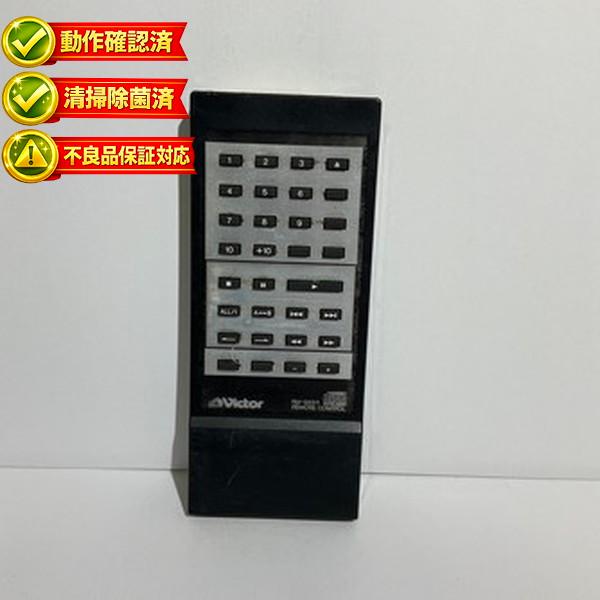 【中古】オーディオ リモコン Victor RM-SX511