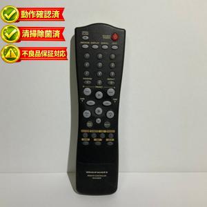 VB-RC06 ツインバード浴室テレビ防水リモコン 【純正品・新品