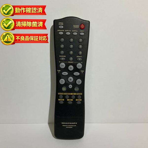 RC8100PM オーディオ リモコン marantz 【中古】 【動作確認済 初期不良保証】
