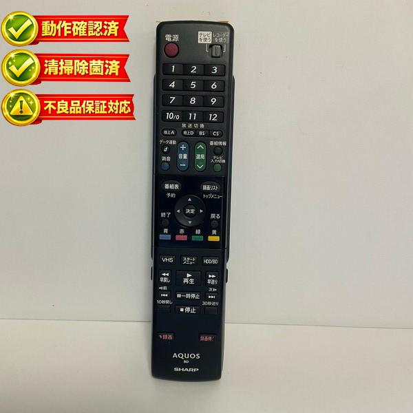 【中古】BD レコーダー リモコン SHARP　シャープ AQUOS アクオス GA689PA