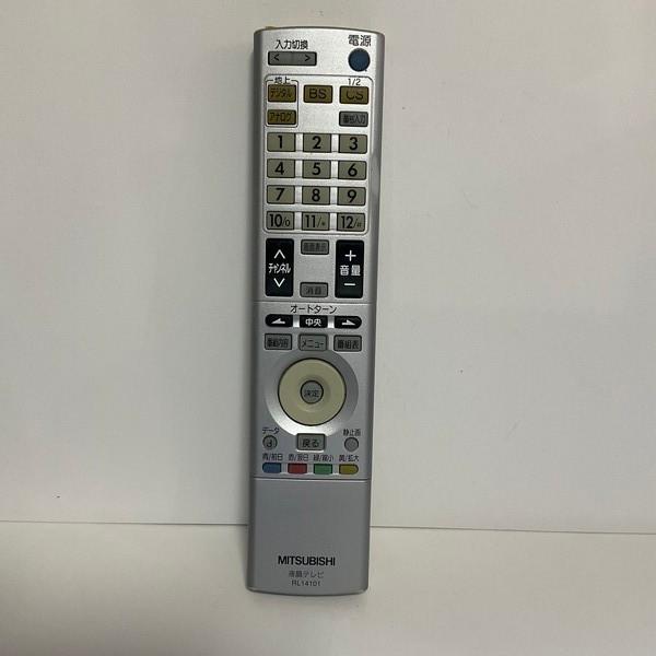 【中古】テレビ リモコン 三菱　MITSUBISHI RL14101