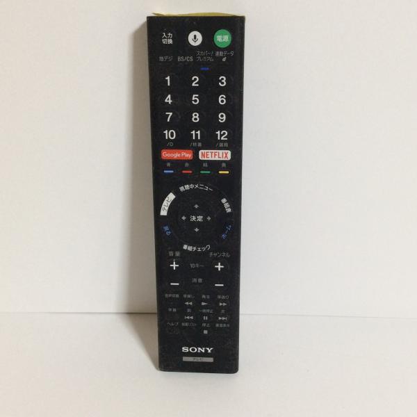 【中古】テレビ リモコン ソニー　SONY RMF-TX210J