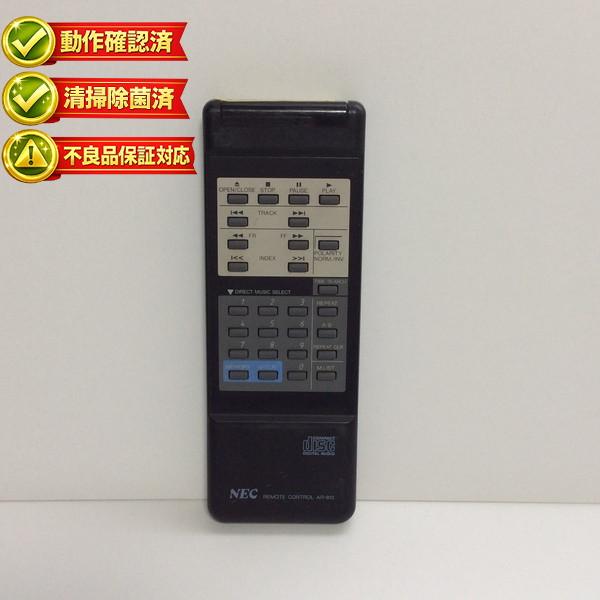 【中古】オーディオ リモコン NEC AR-810