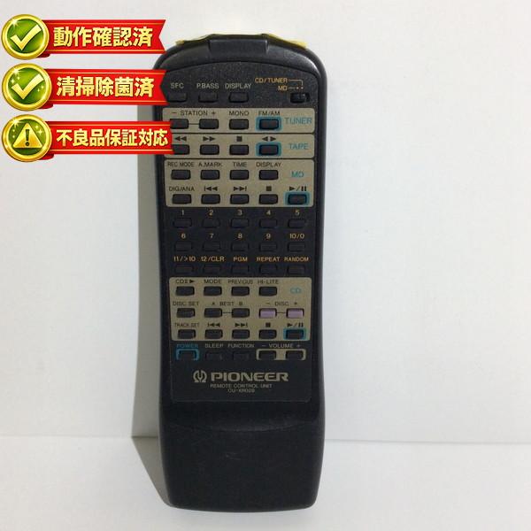 CU-XR029 パイオニア オーディオ リモコン 【中古】 【動作確認済 初期不良保証】