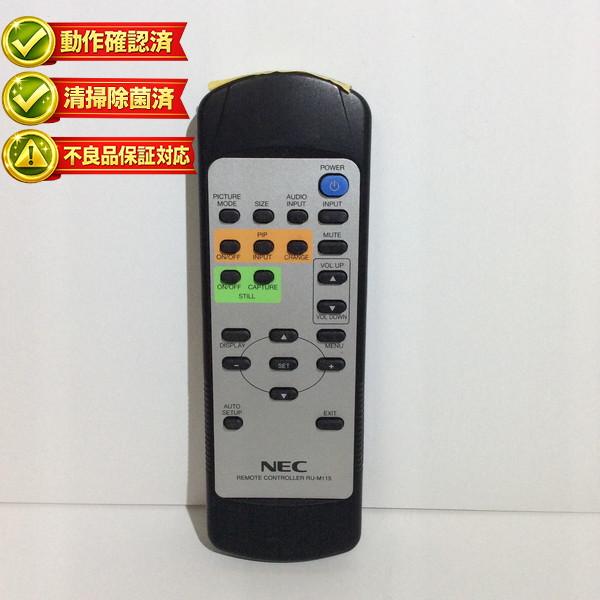 【中古】オーディオ リモコン NEC RU-M115