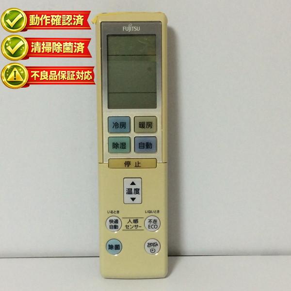 【中古】エアコン リモコン 富士通 FUJITSU AR-RBF2J