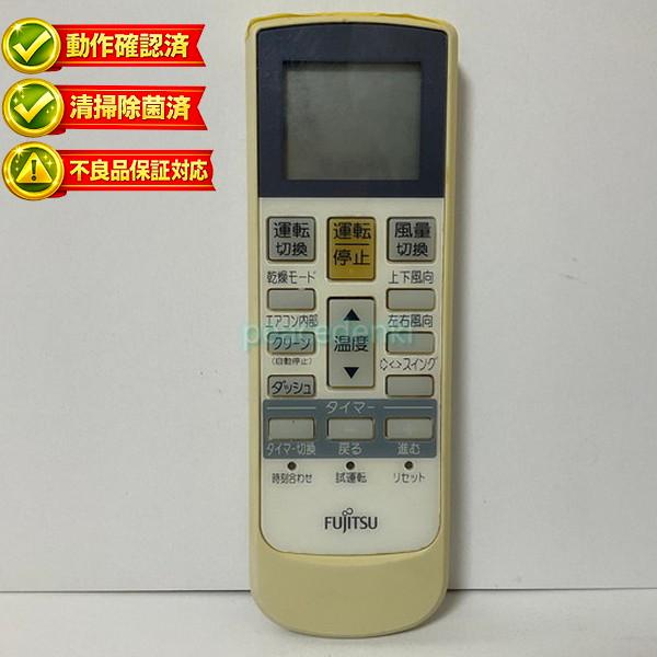 【中古】エアコン リモコン 富士通　FUJITSU AR-RAA2J