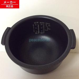 シャープ 2343800342 内なべ