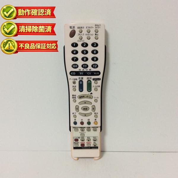 【中古】テレビ リモコン SHARP　シャープ  GA833WJSD