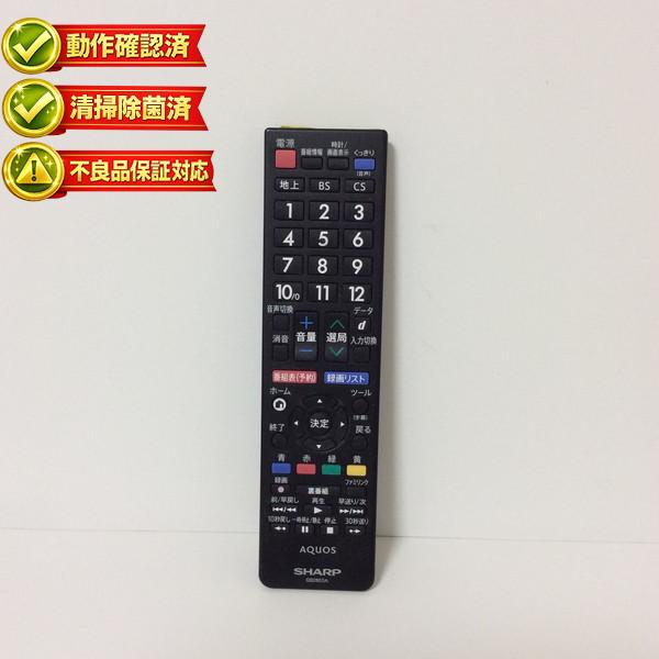 【中古】テレビ リモコン SHARP　シャープ GB285SA