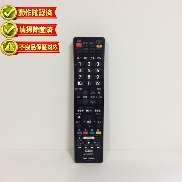 【中古】 テレビ リモコン SHARP　シャープ AQUOS アクオス GB214SB