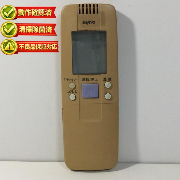 RCS-GA2 サンヨー エアコン リモコン 【中古】 【動作確認済 初期不良保証】