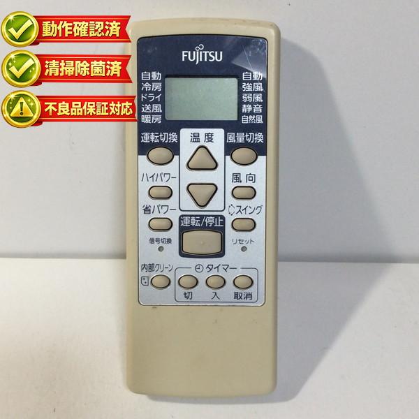 【中古】エアコン リモコン FUJITSU 富士通 AR-RCA1J